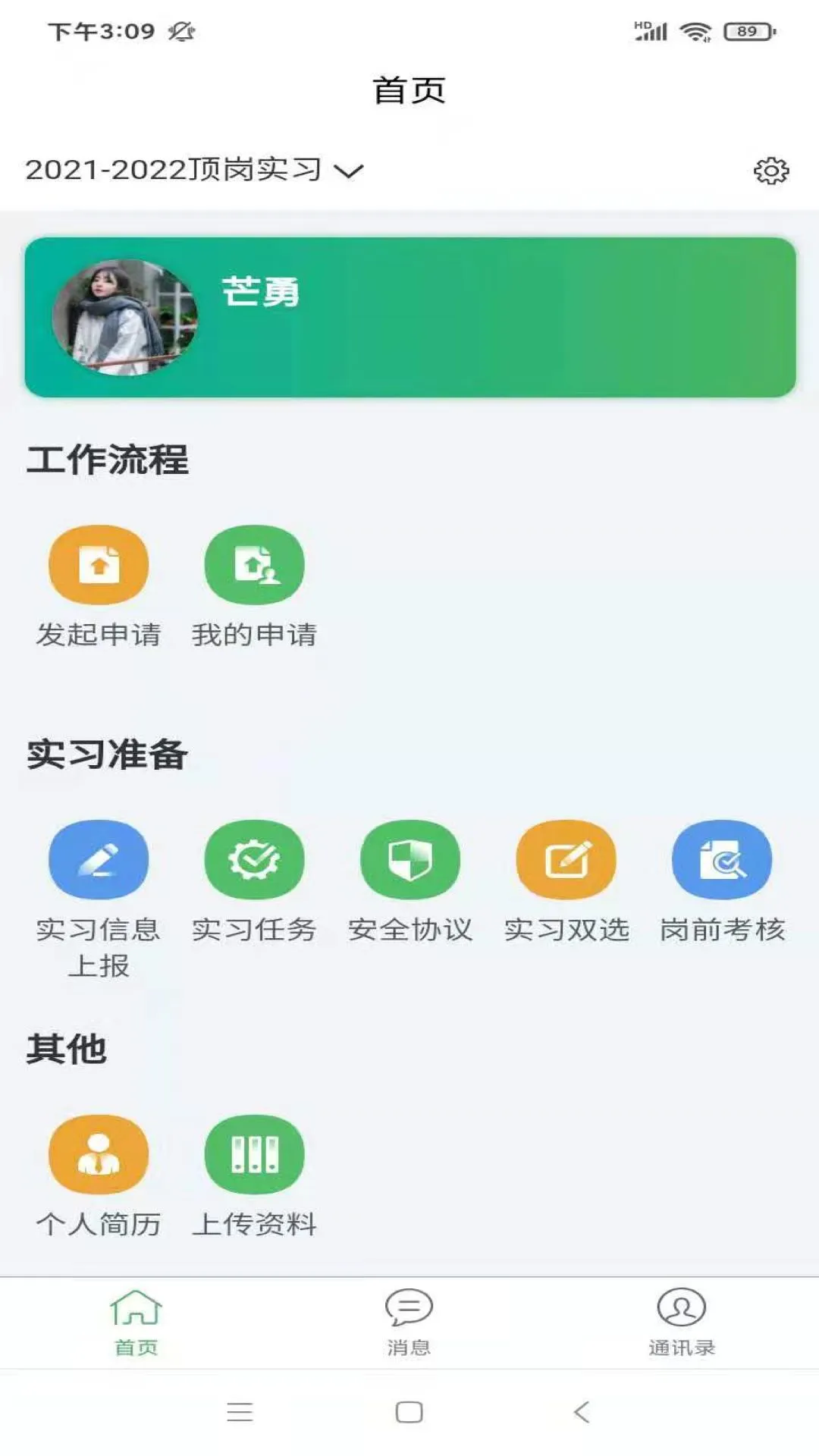 ������ϰ-����ѧϰ����v1.4.6 ѧϰ������