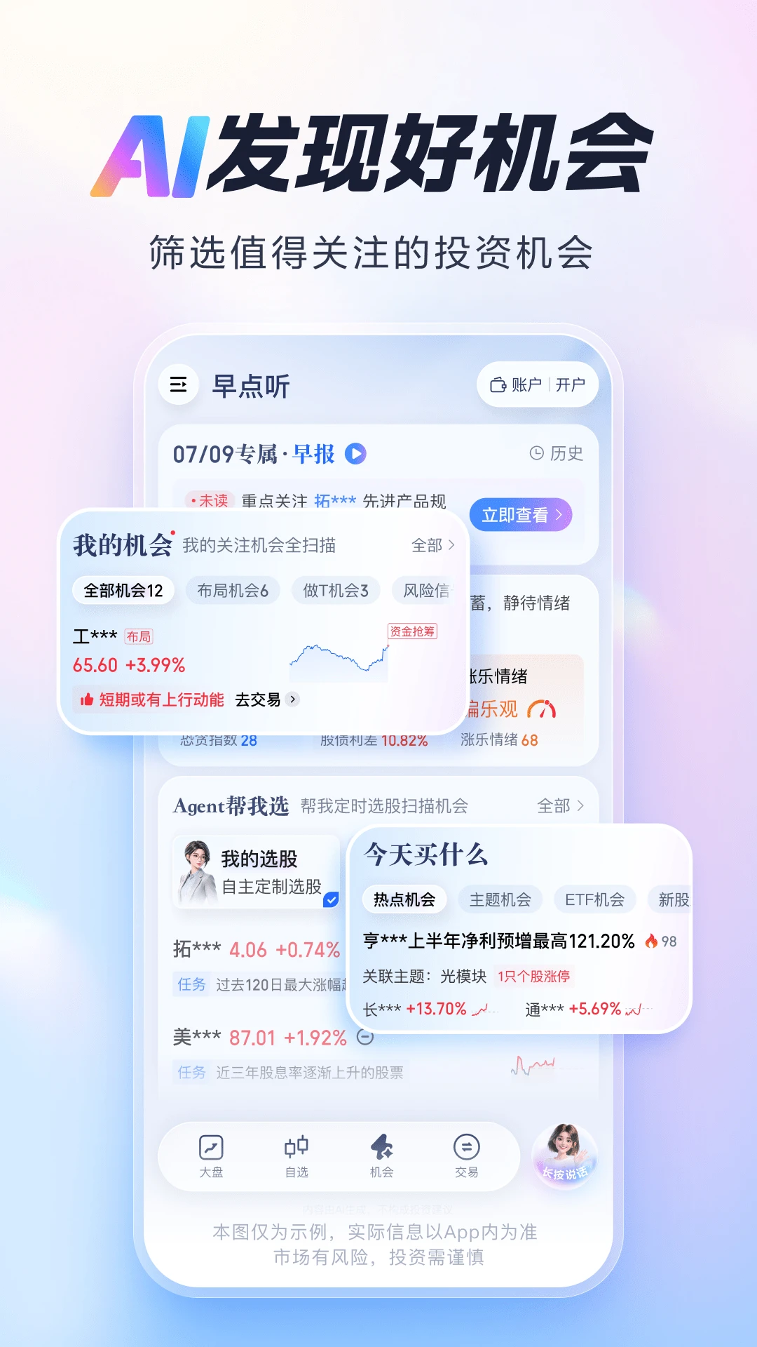 ����-һվʽ��������v1.5.7 ��׿��