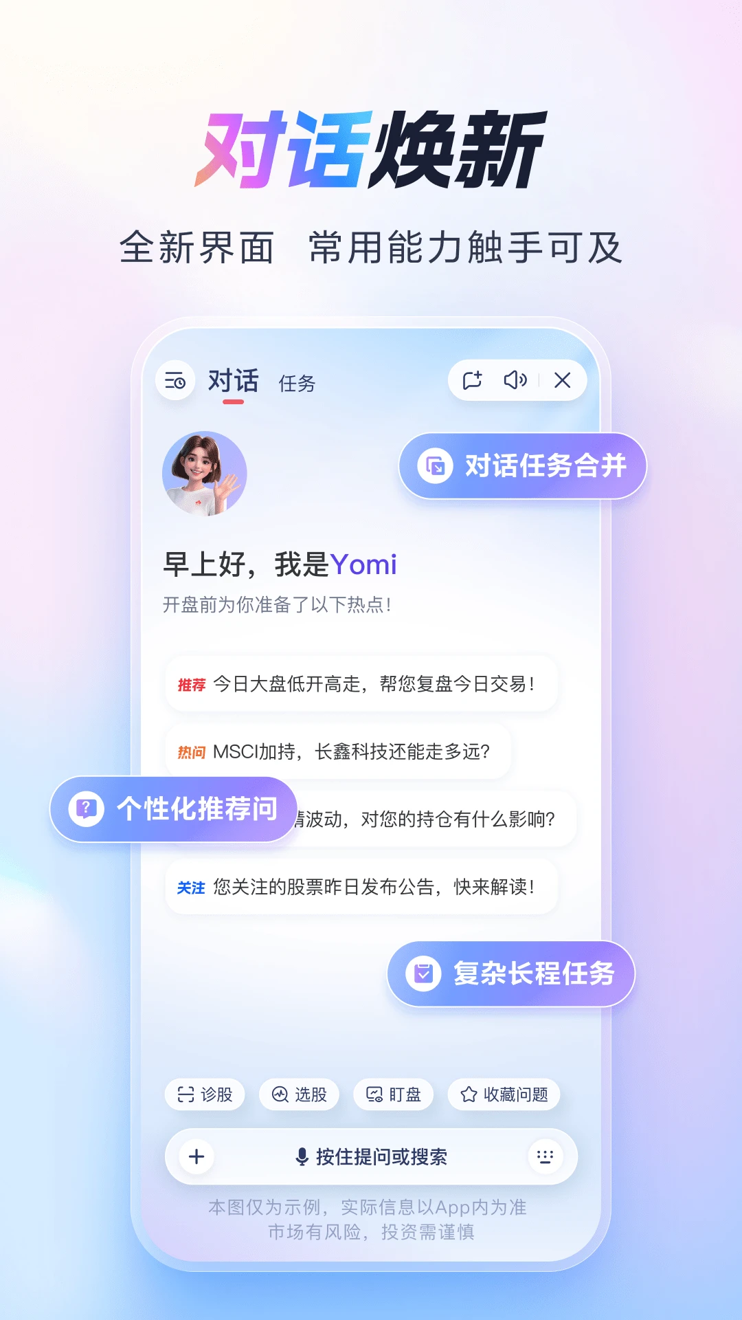����-һվʽ��������v1.5.7 ��׿��