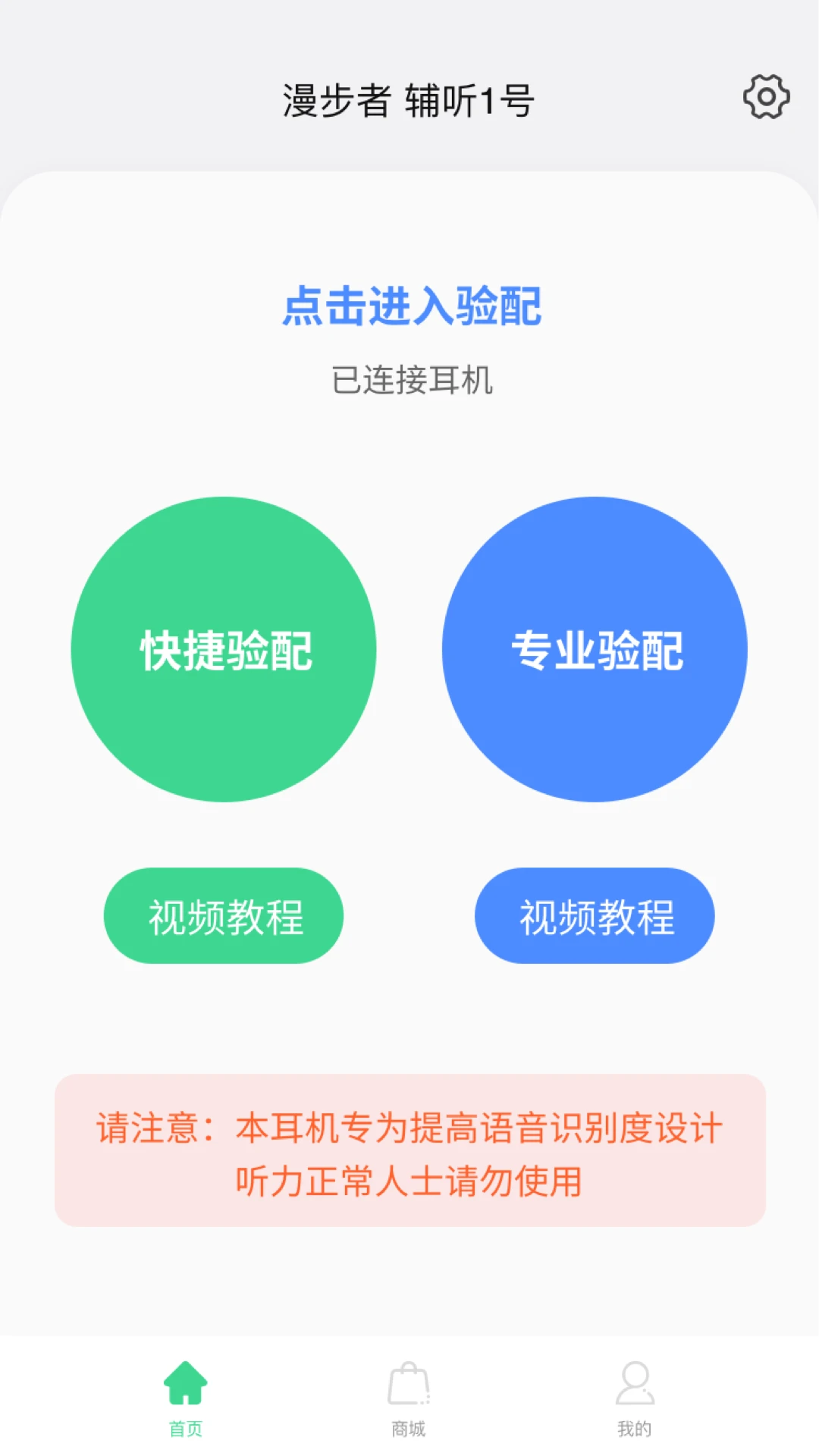 �����߸���-��������v1.6.28 �����Ż���