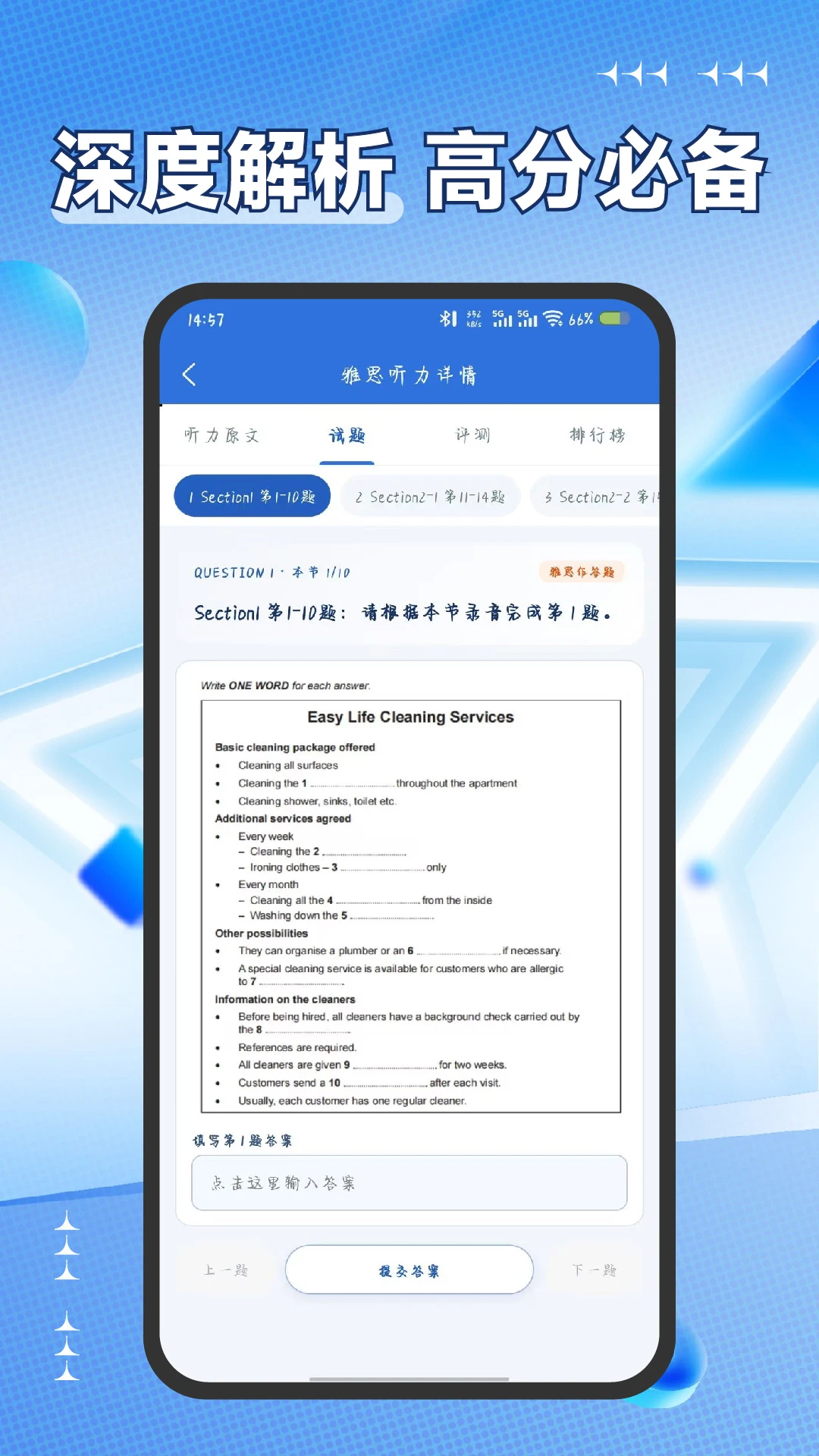 ��˼����-��˼������ϰ����v9.6.0 רҵ��