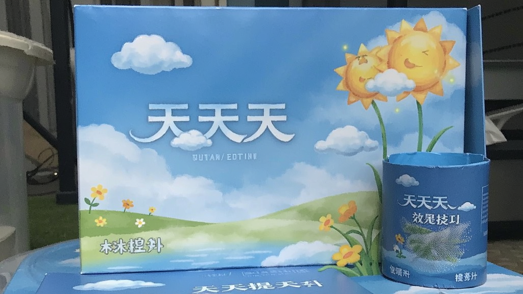 包晴天效果提升技巧
