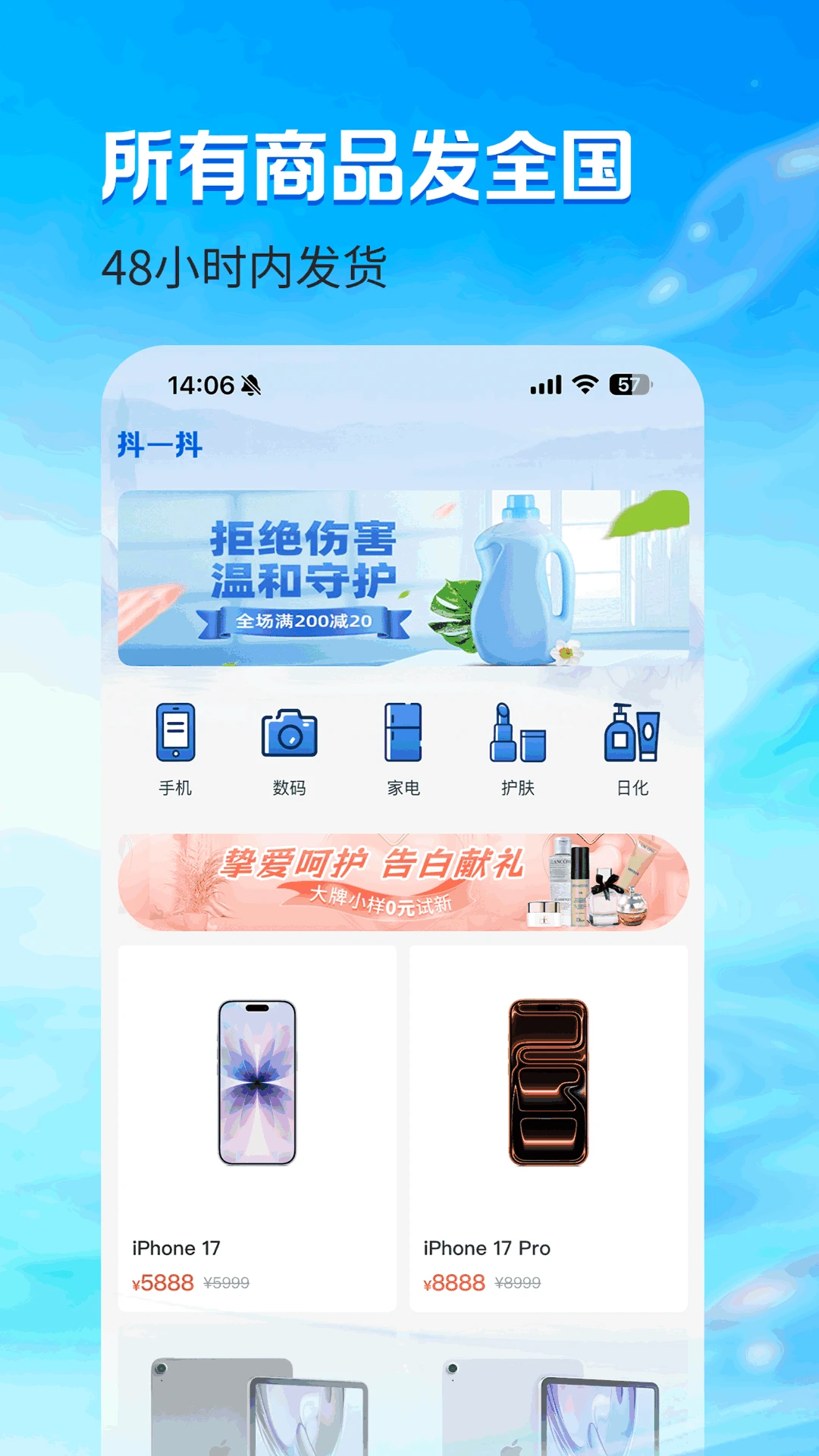 ��һ��-�ֻ���������v1.1.4 ������