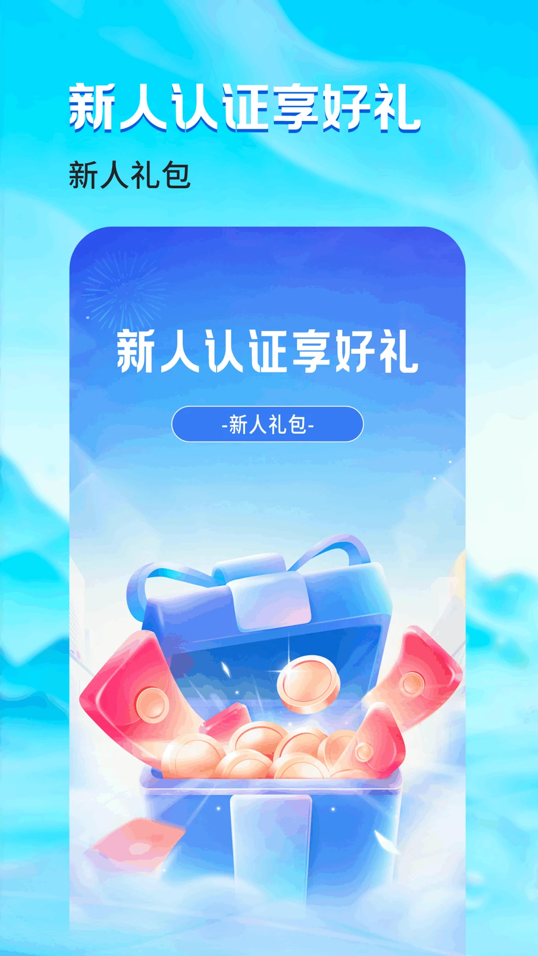 ��һ��-�ֻ���������v1.1.4 ������