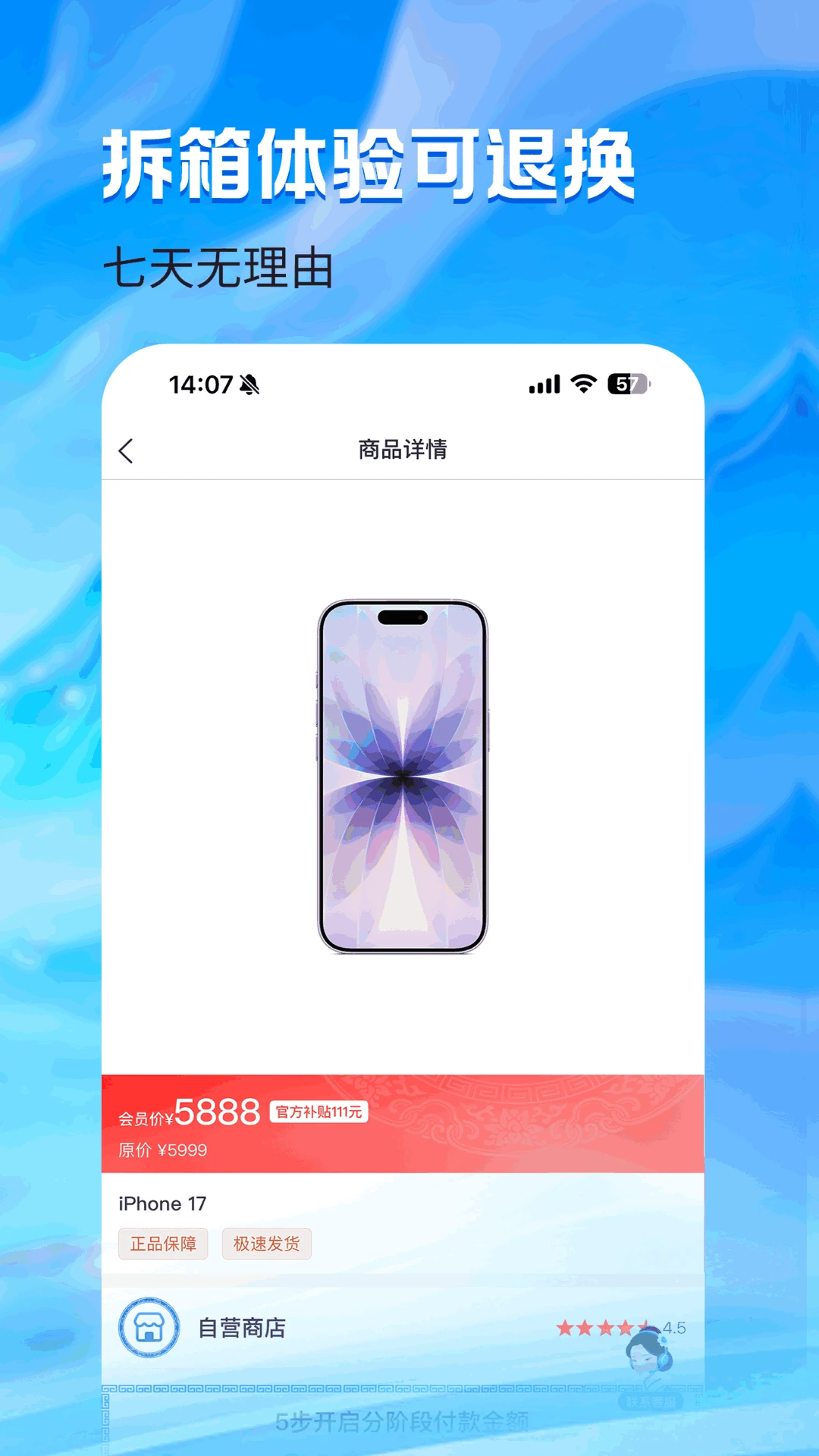 ��һ��-�ֻ���������v1.1.4 ������