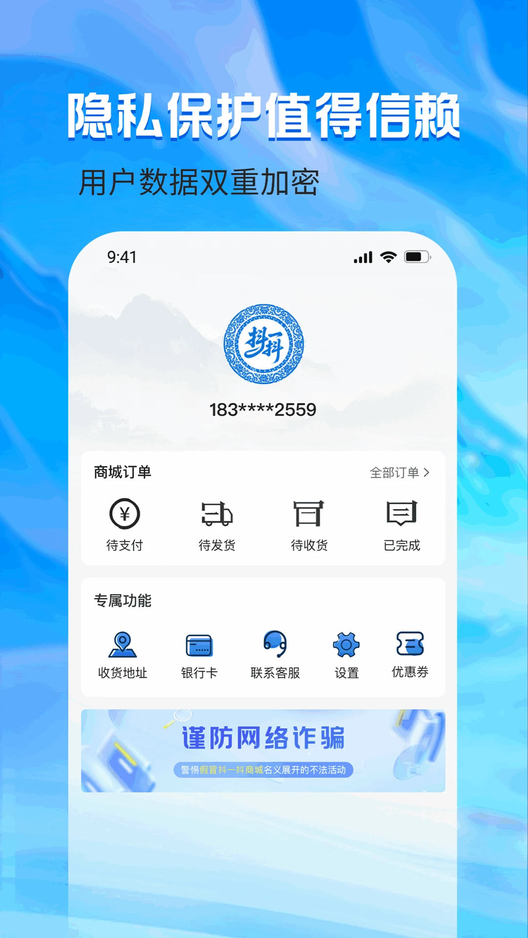 ��һ��-�ֻ���������v1.1.4 ������