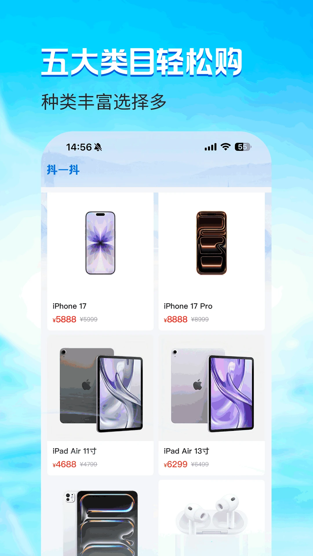 ��һ��-�ֻ���������v1.1.4 ������