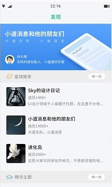 ����õ�֪ʶ���� �û����� ��׿��
