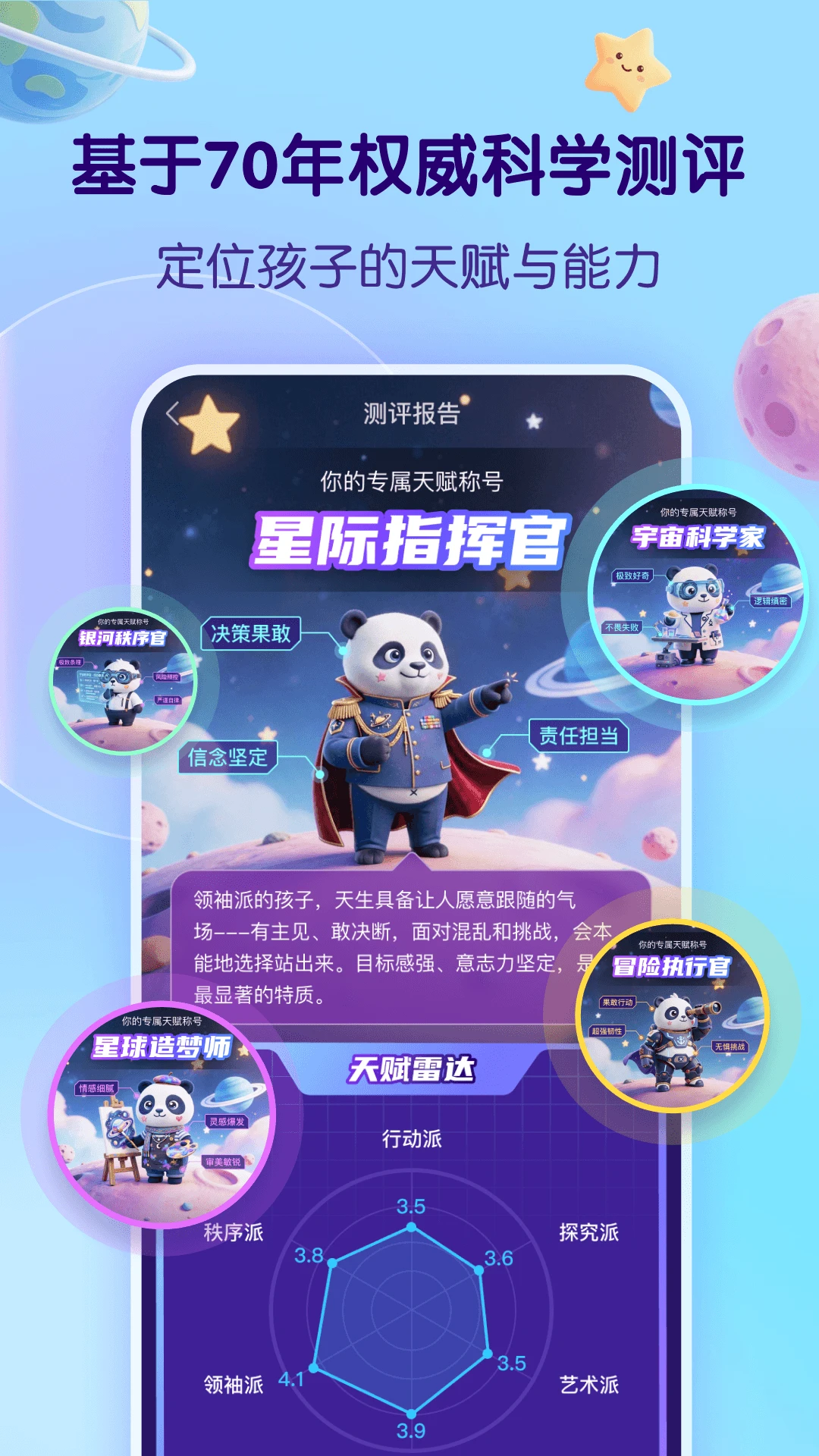 ����õ�֪ʶ����-��Сѧѧϰ����v1.3.1 ѧϰ������