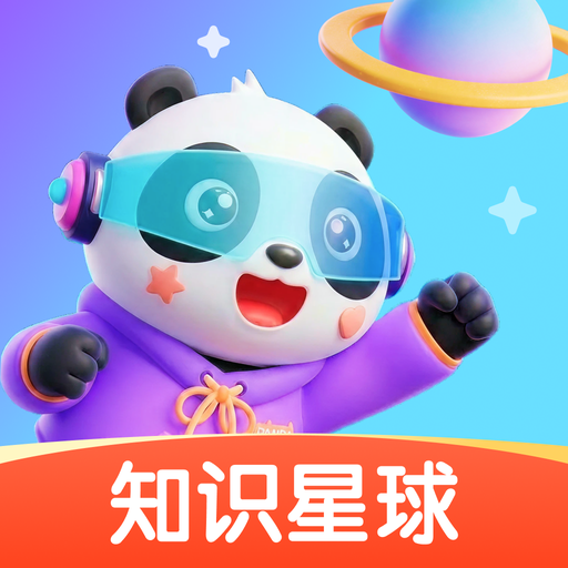 ����õ�֪ʶ����-��Сѧѧϰ����v1.3.1 ѧϰ������