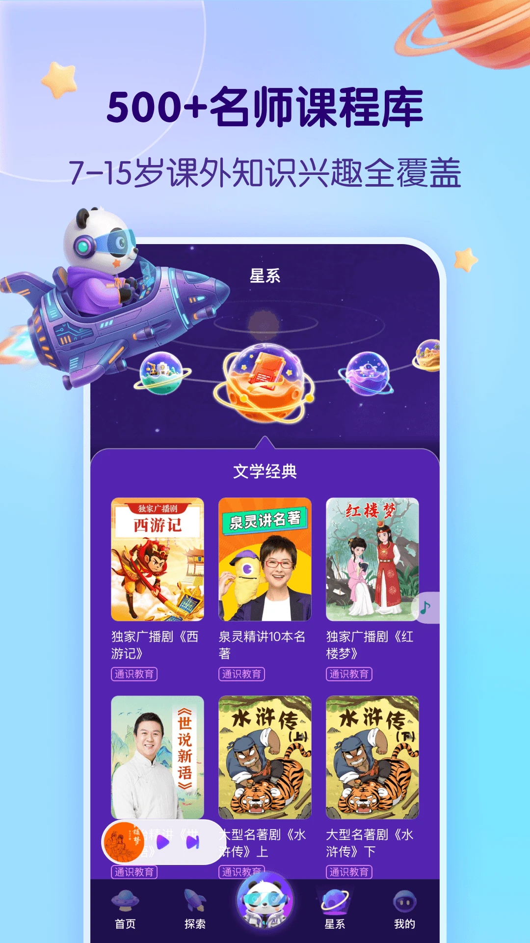 ����õ�֪ʶ����-��Сѧѧϰ����v1.3.1 ѧϰ������