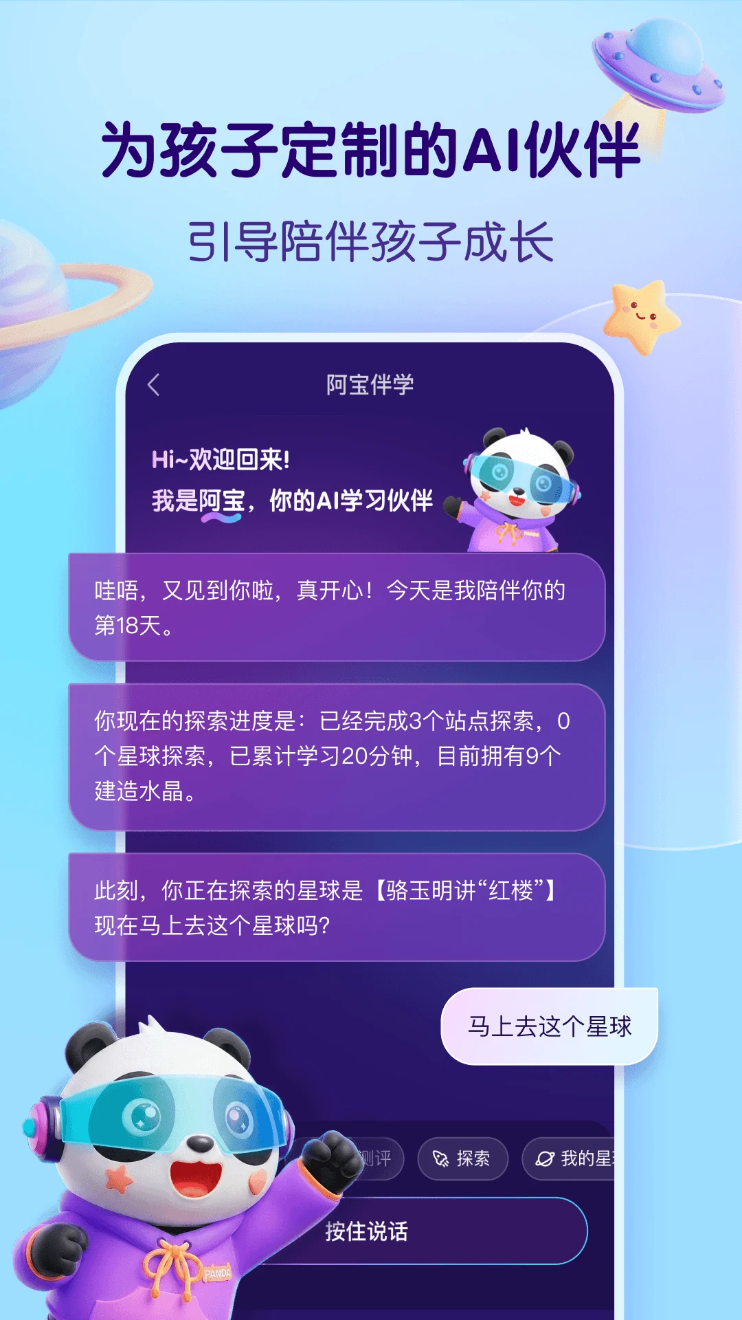 ����õ�֪ʶ����-��Сѧѧϰ����v1.3.1 ѧϰ������