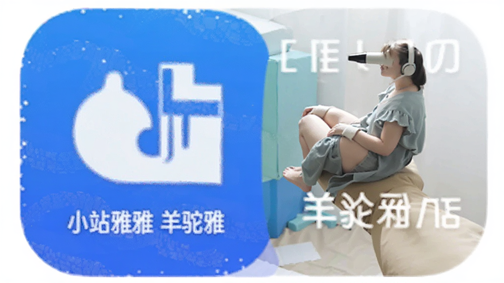 ��˼����-��˼������ϰ���� Сվ��˼ ������˼ app�Ƽ�