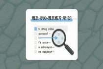��˼������ô������Ч��ʵ�ù����Ƽ�