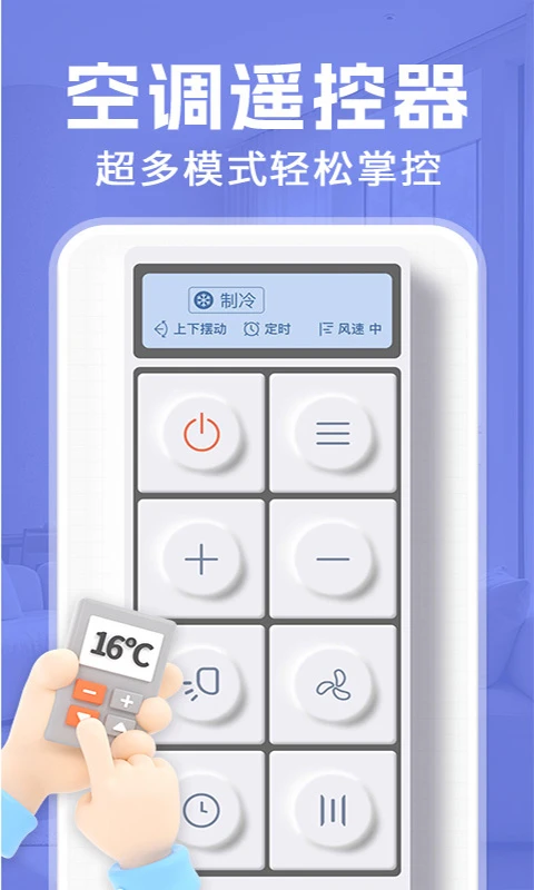 ���ܿյ��������ң����v1.1.2 ����ƥ���