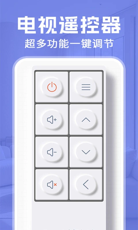 ���ܿյ��������ң����v1.1.2 ����ƥ���