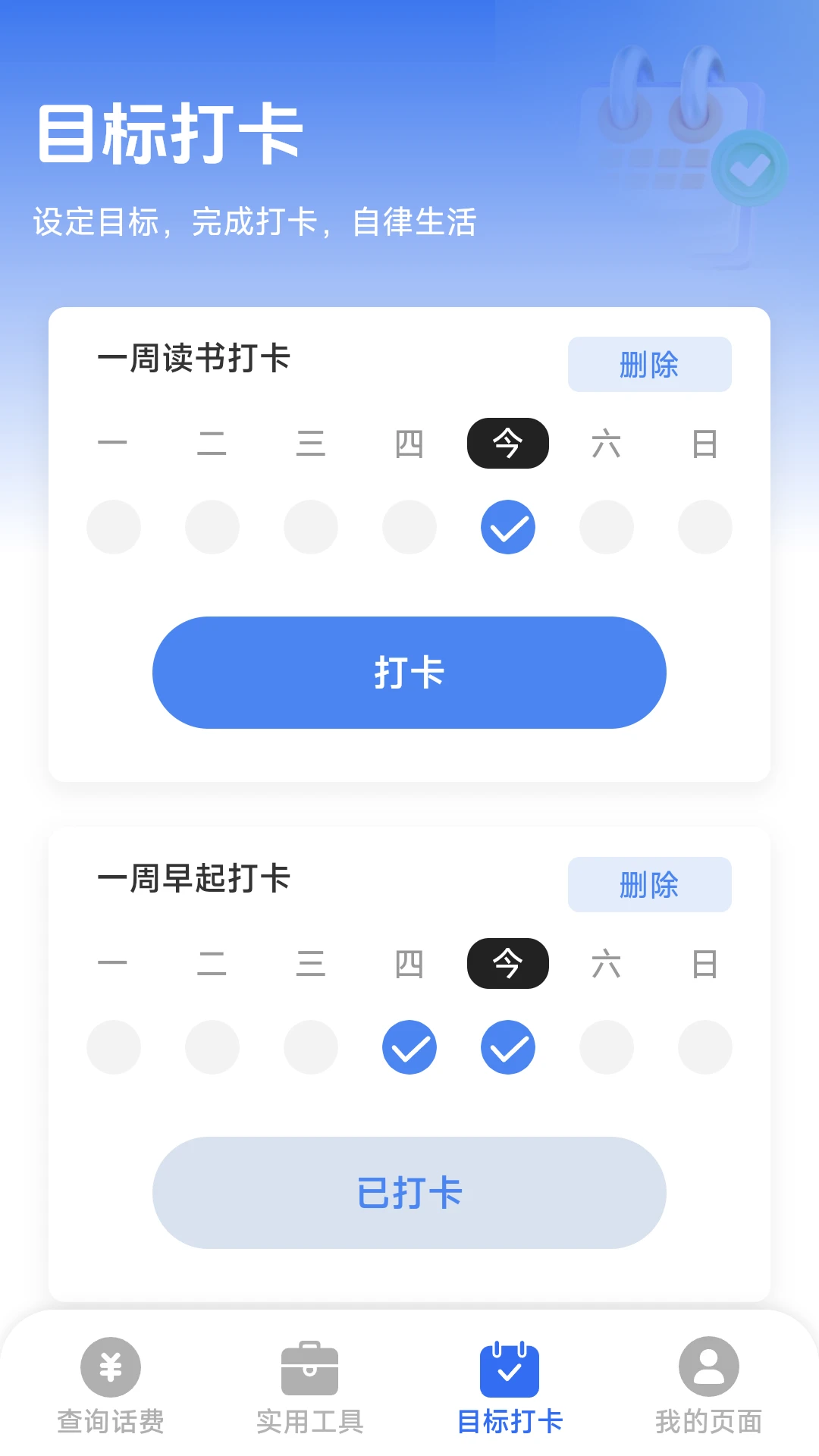 ��������һ����-����������ѯ����v1.8.5.5 �ٷ���