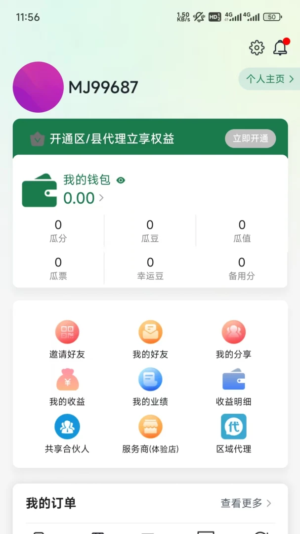 �ԹϹ���-���ųԹ���Ѷv3.6.25 ��׿��