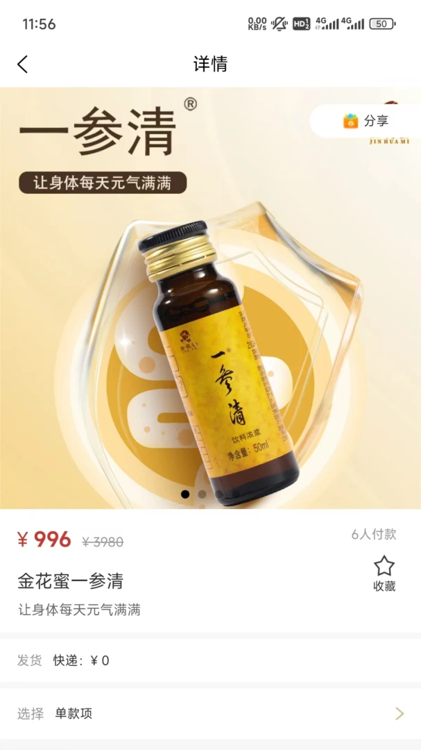 �ԹϹ���-���ųԹ���Ѷv3.6.25 ��׿��