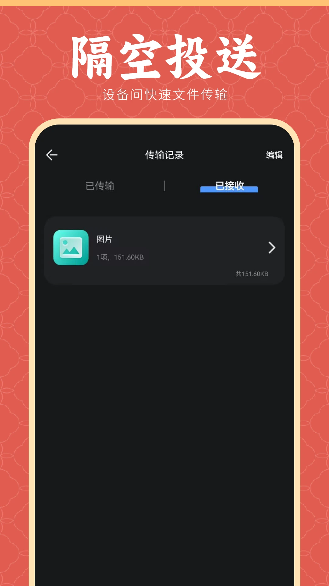 �ֻ����-һ����������v7.0 �ȶ���
