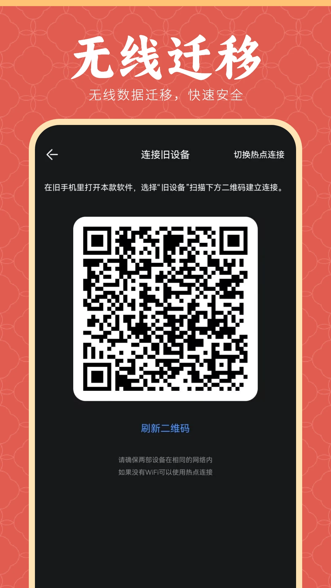 �ֻ����-һ����������v7.0 �ȶ���
