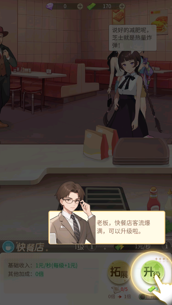 ʱ�аٻ��ǹٷ�v1.3.0 ���°�