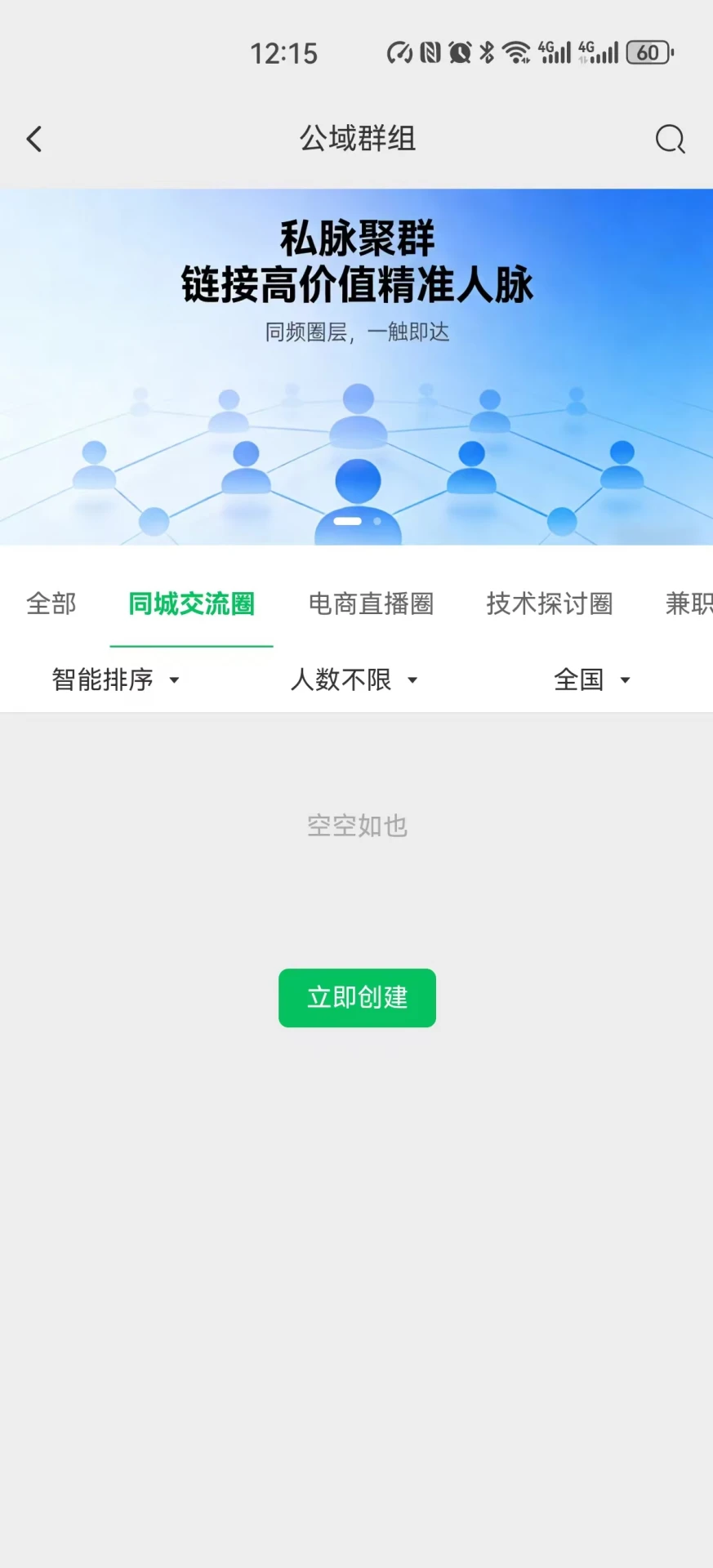 ˽��-˽��ͨѶ����v1.3.21 ��ȫ�ȶ���