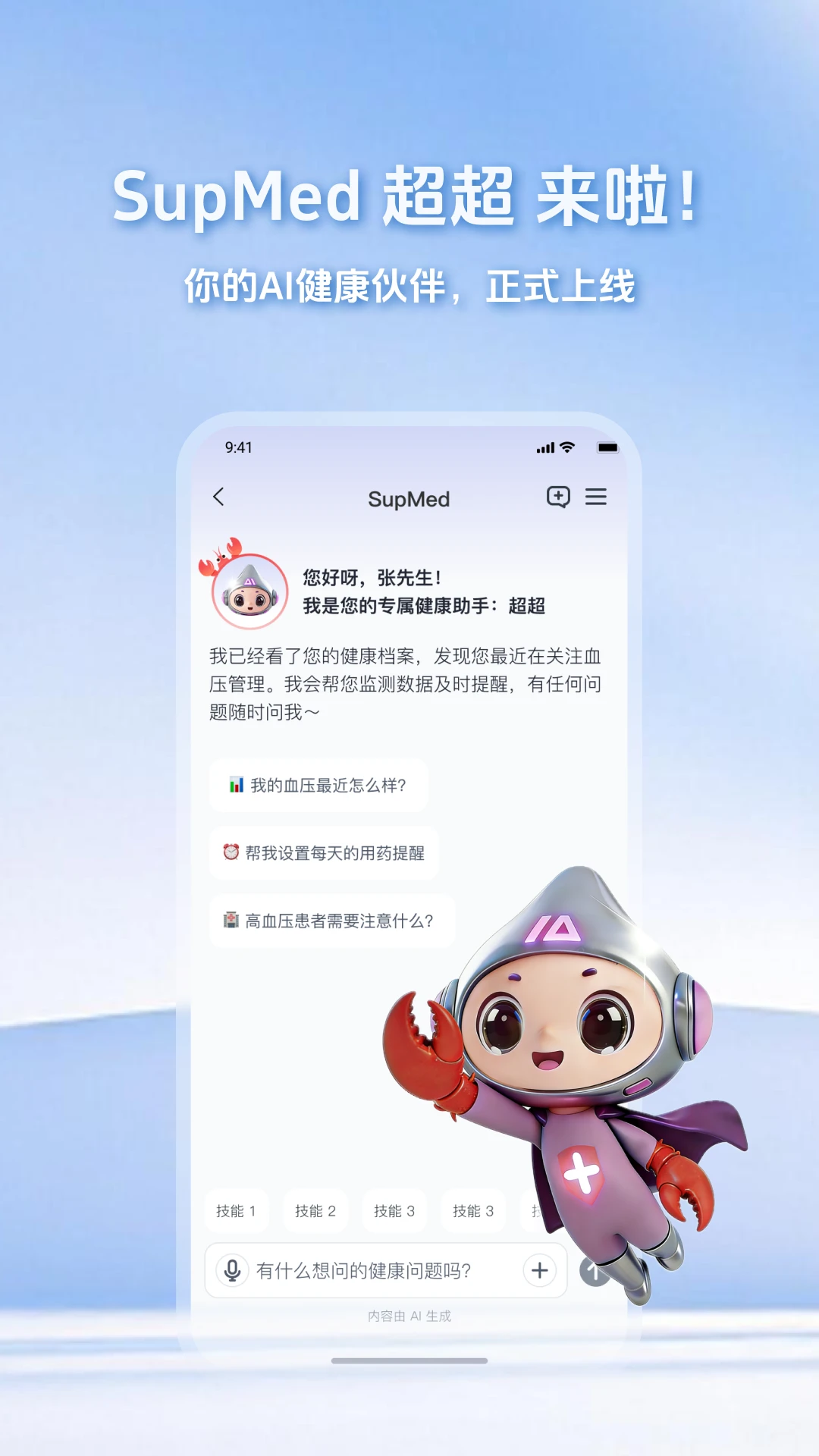 ����-������������v2113 ����������