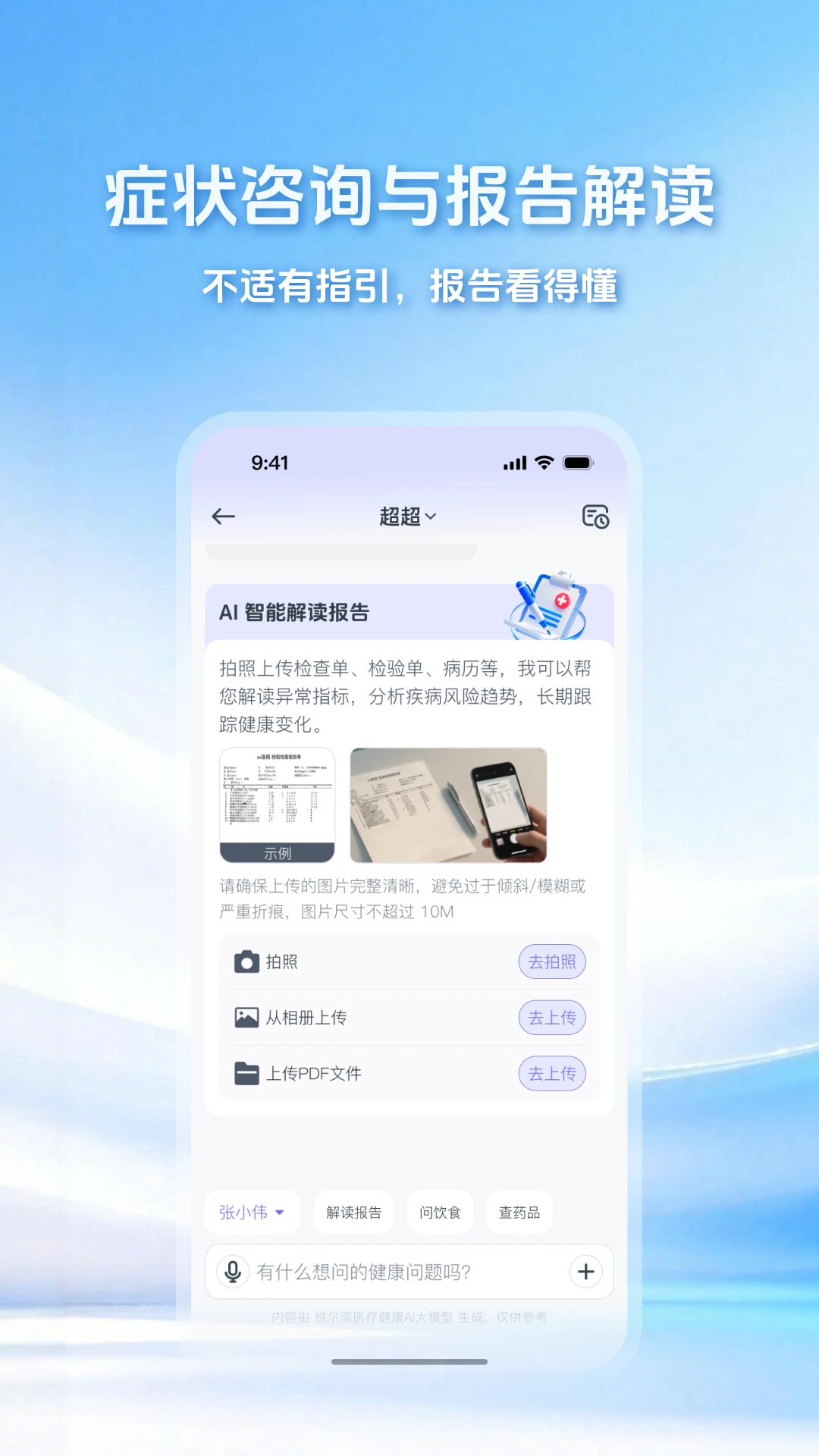 ����-������������v2113 ����������