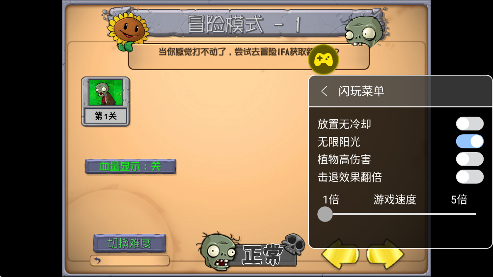ֲ���ս��ʬ�鿨���ư����°汾�����޸���(�鿨��PVZ)v0.60.0 ��׿��