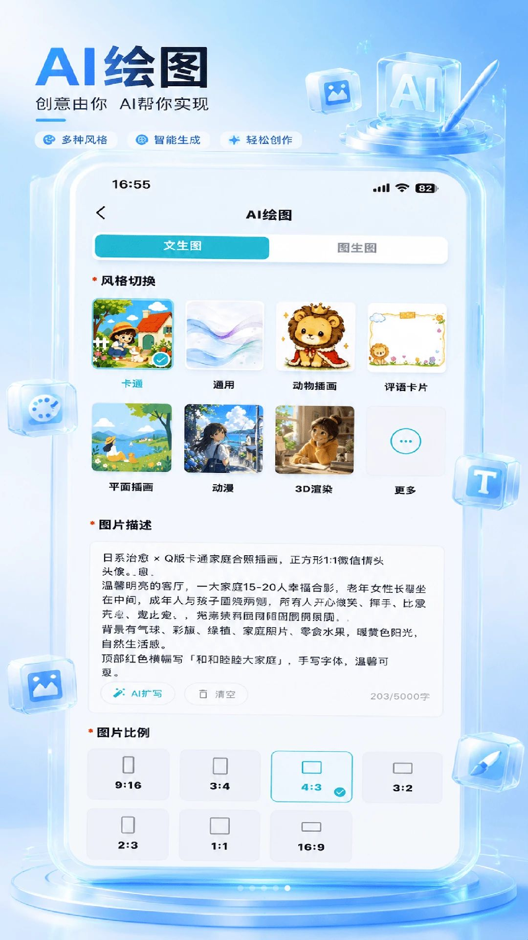 ë��AIv1.1.0 �������ְ�