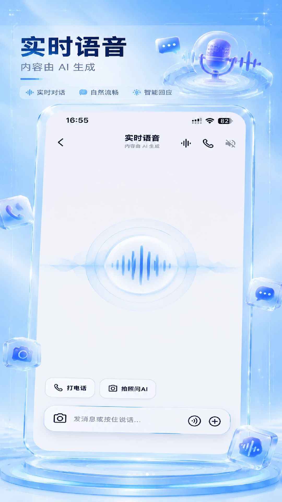 ë��AIv1.1.0 �������ְ�