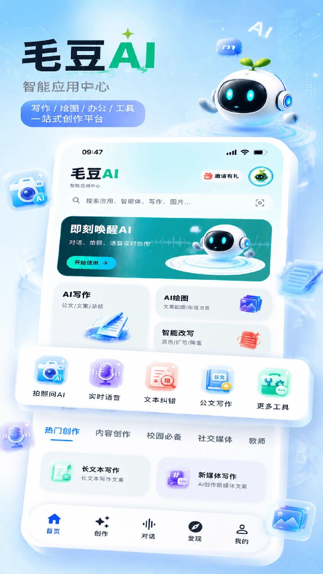 ë��AIv1.1.0 �������ְ�