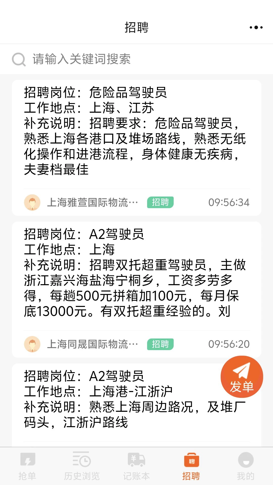 ���䱦-�ֻ��ļ���������v2.0.5��׿��