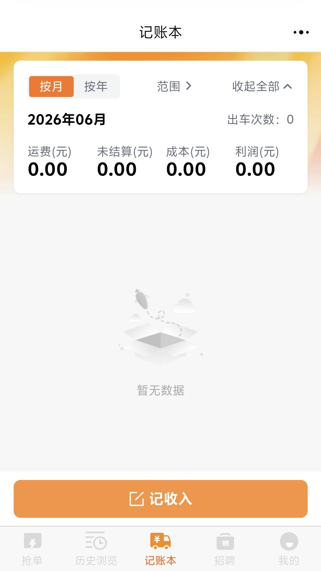 ���䱦-�ֻ��ļ���������v2.0.5��׿��