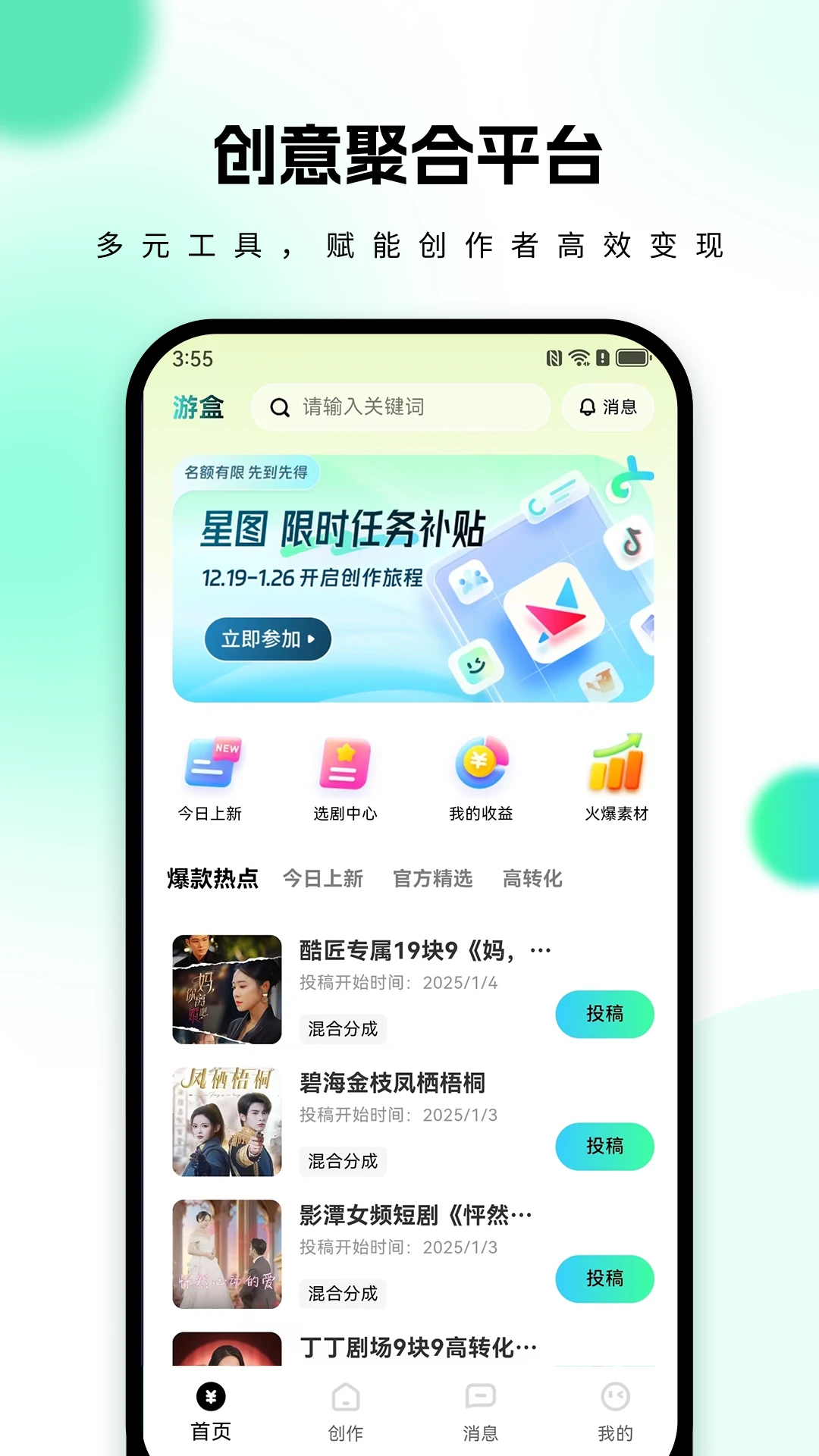 �κ�-��Ϸ��������v1.0.18 ��׿��