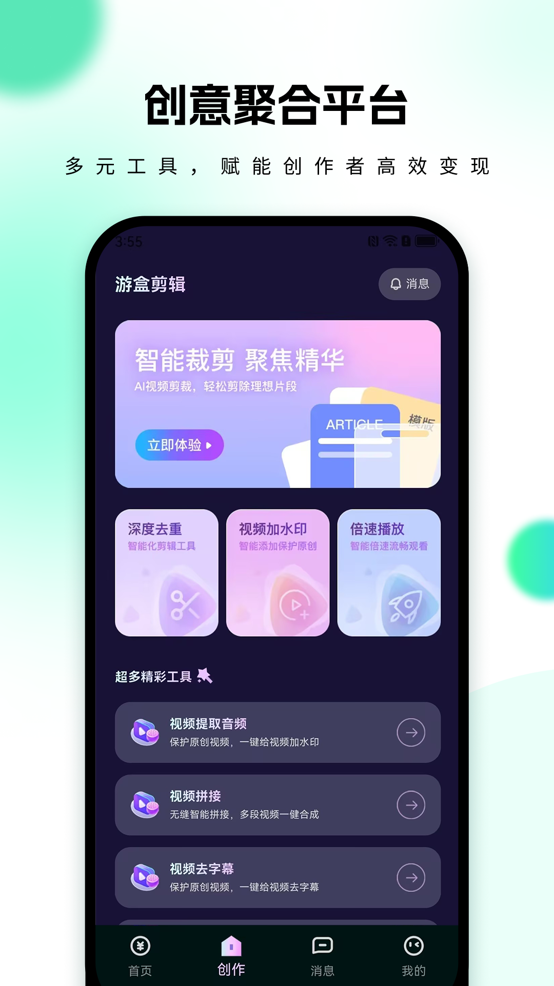 �κ�-��Ϸ��������v1.0.18 ��׿��