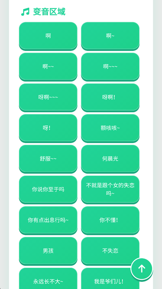 ����ү�Ƕ������а�׿��v1.0.0 ���°�