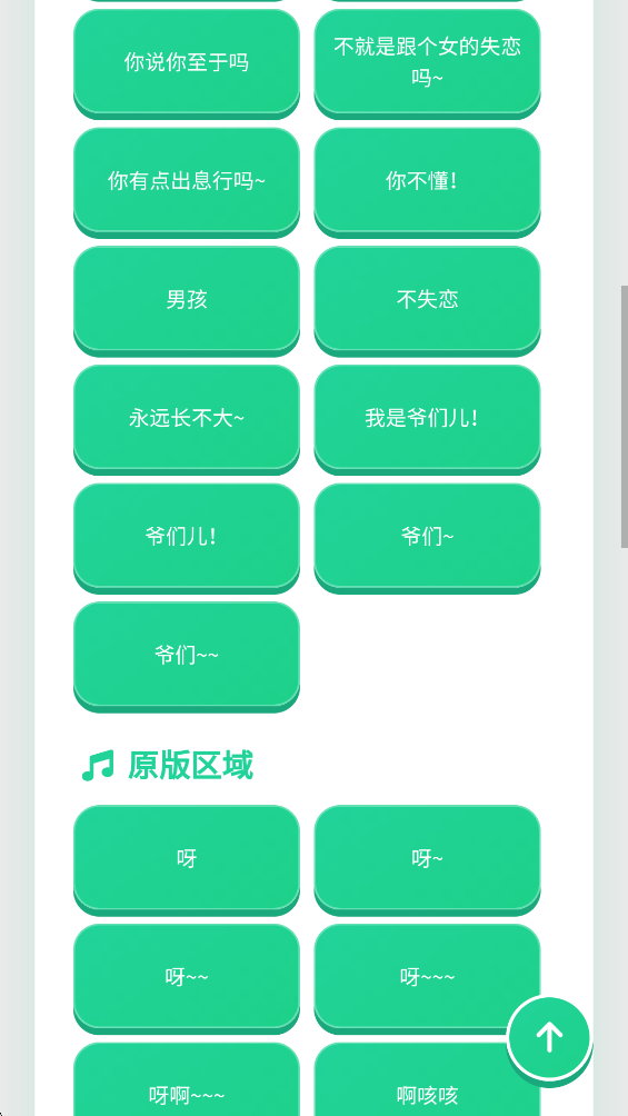 ����ү�Ƕ������а�׿��v1.0.0 ���°�