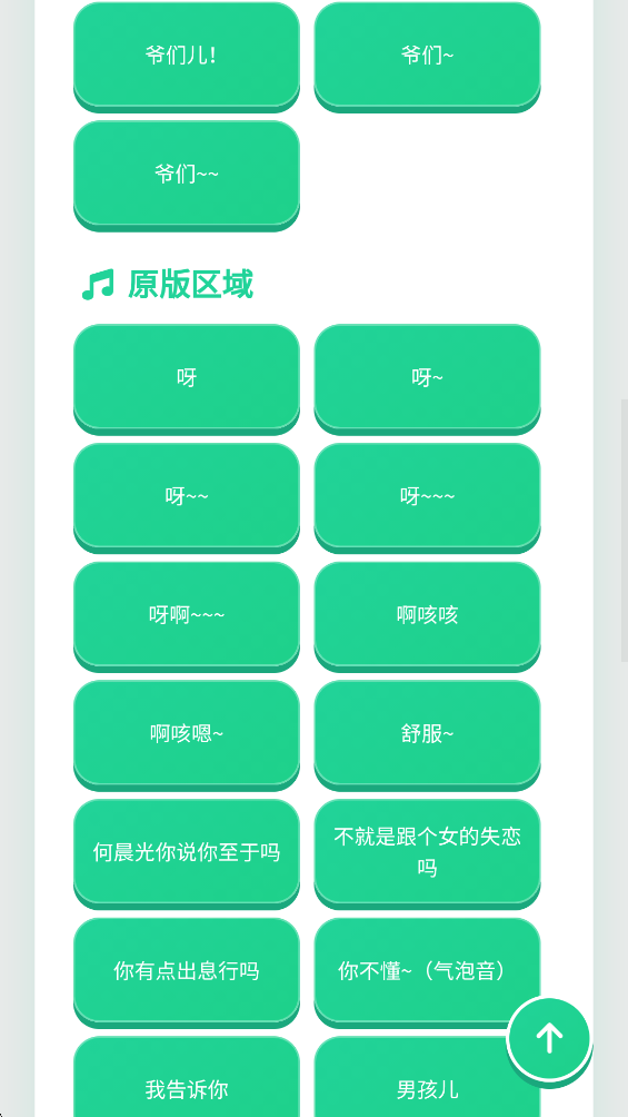 ����ү�Ƕ������а�׿��v1.0.0 ���°�