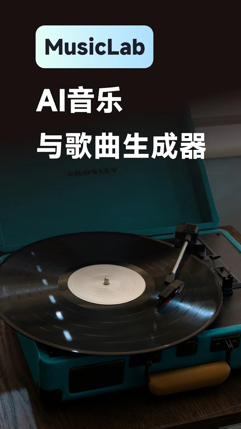 MusicLab�������°�v1.4.6 ��׿��