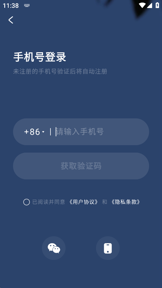 ����˯��app�ٷ���v3.15.3 �ֻ���