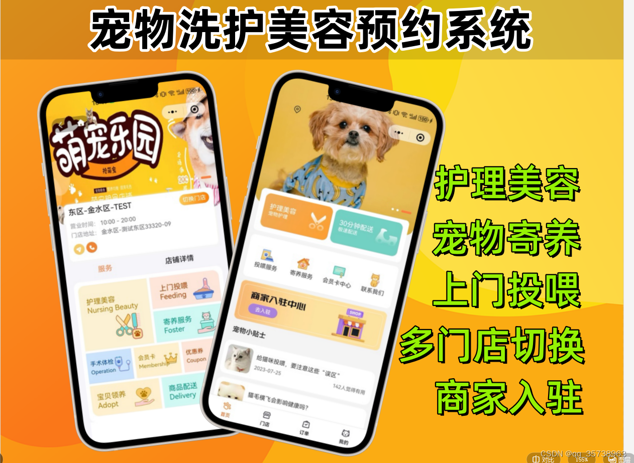 PetSpace ��׿�� �����������