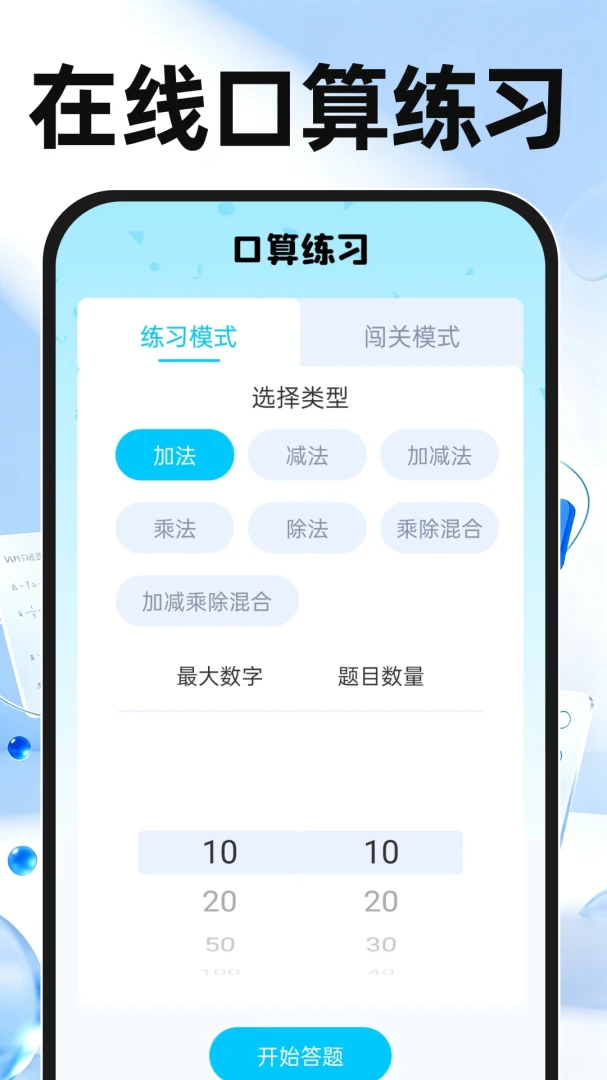 ����๦�ܼ�����v1.0.2 ����ʵ�ð�