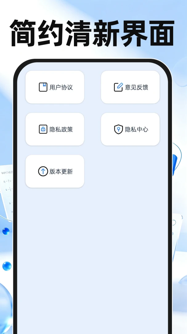 ����๦�ܼ�����v1.0.2 ����ʵ�ð�
