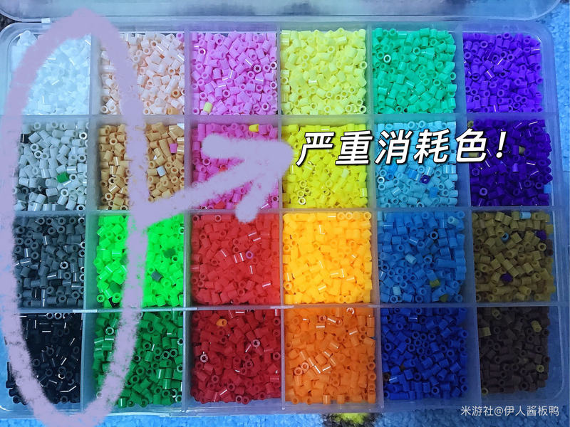 拼个豆 使用教程