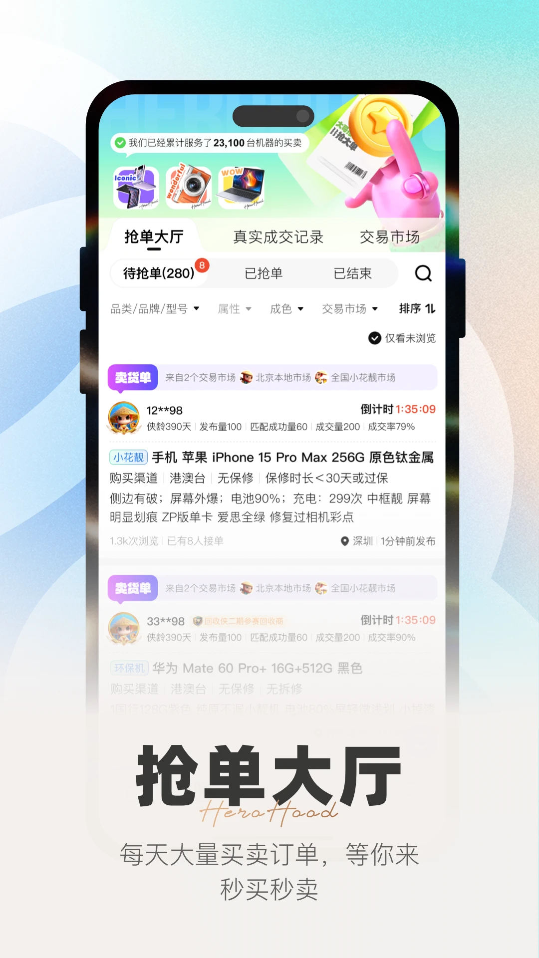 ���ͻ�-�����罻����ƽ̨v5.11.0 ��׿��