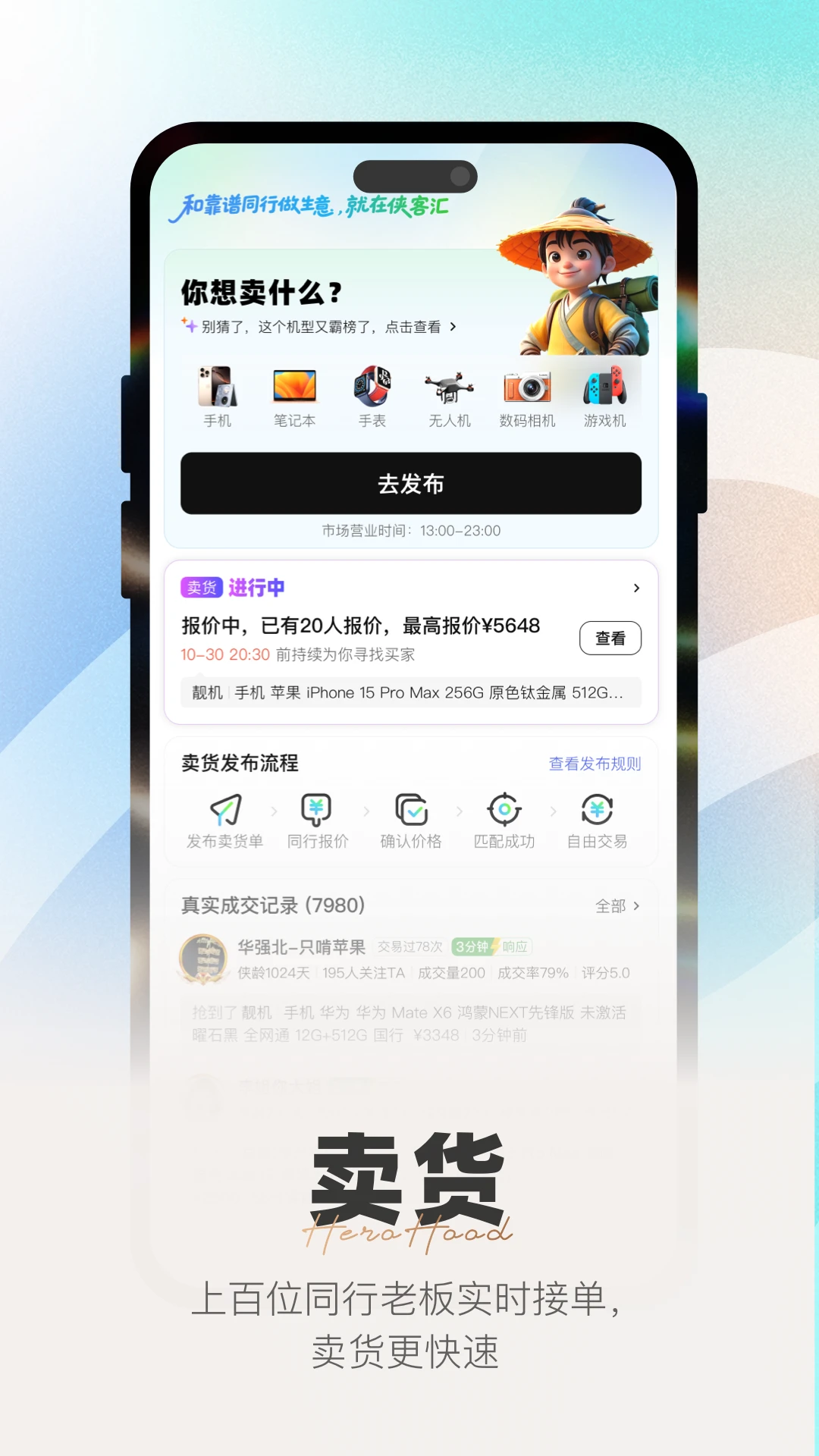 ���ͻ�-�����罻����ƽ̨v5.11.0 ��׿��