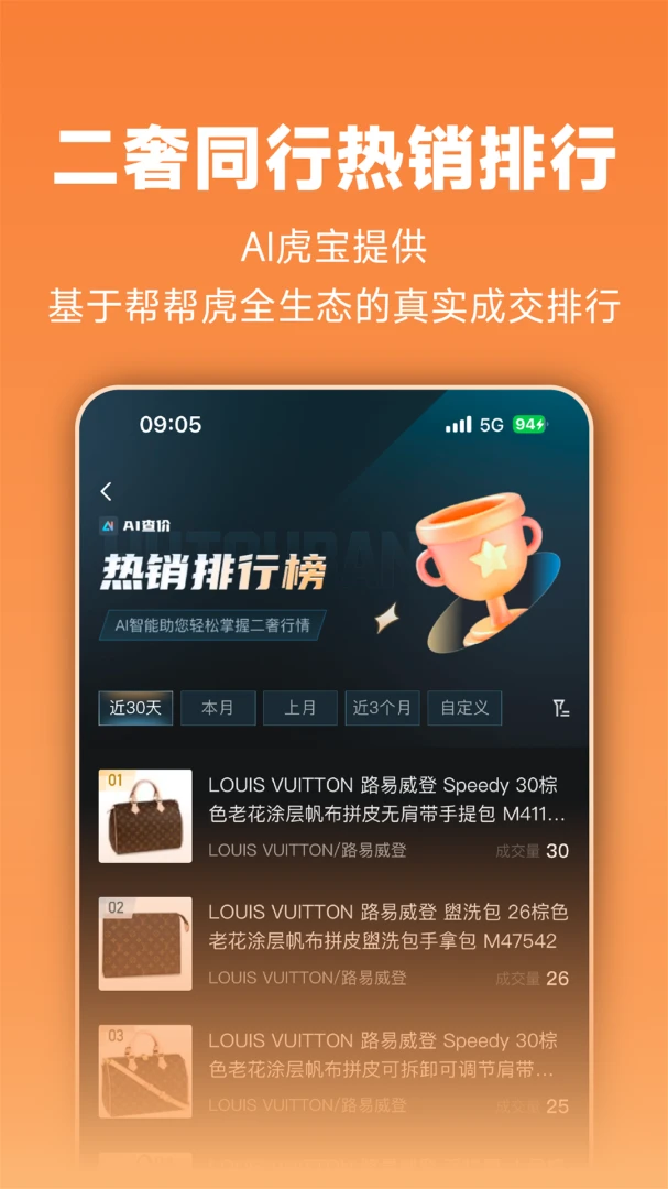 ��ͷ��-�����������˹���v1.0.070 ��׿��