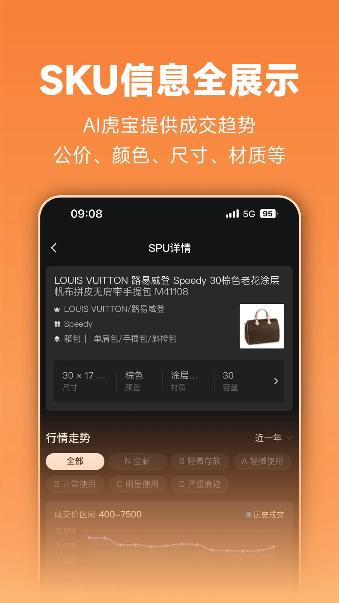 ��ͷ��-�����������˹���v1.0.070 ��׿��